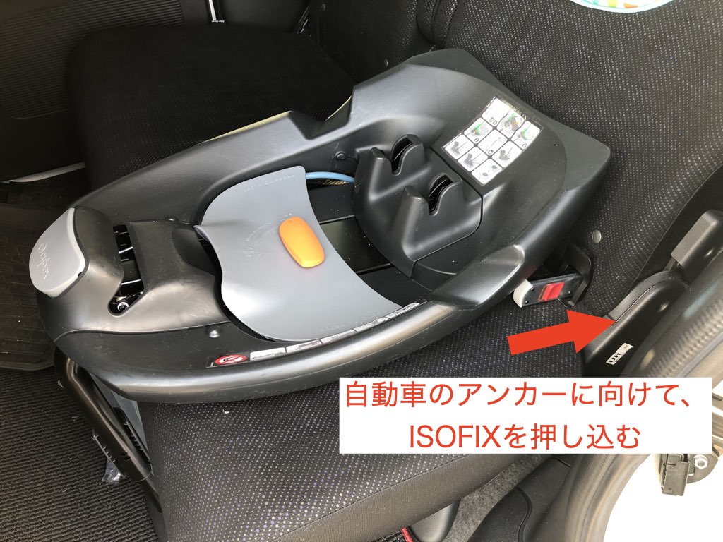 チャイルドシート isofixとは | ジュニアシート isofix シートベルト どっち – PKOJ
